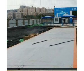 120噸數(shù)字地磅